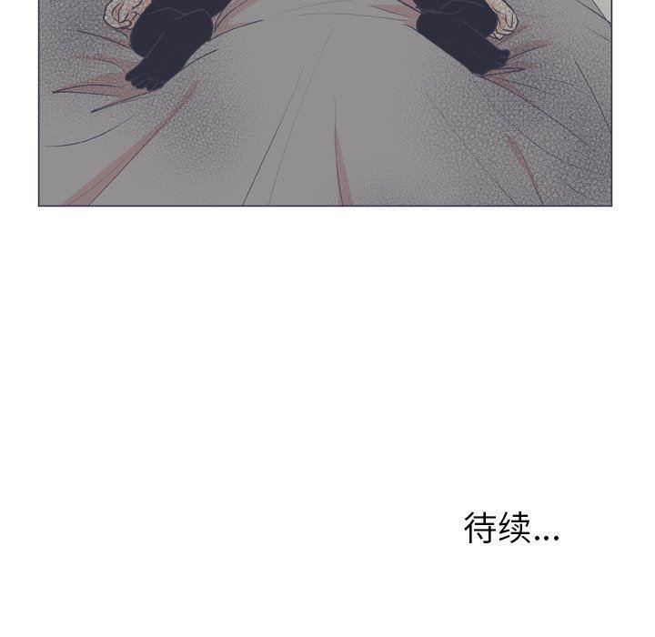 日本邪恶漫画动态图韩漫全集-第16话无删减无遮挡章节图片 
