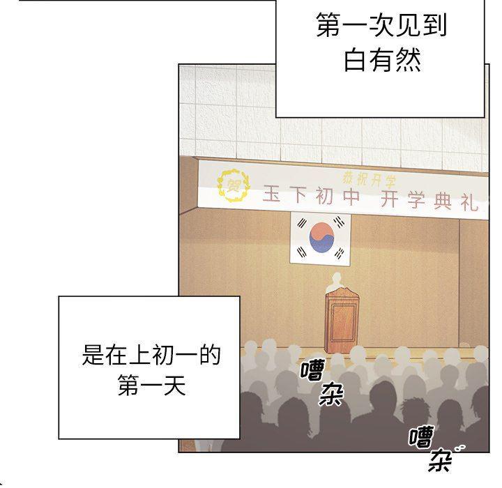 日本邪恶漫画动态图韩漫全集-第17话无删减无遮挡章节图片 