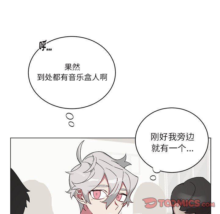 日本邪恶漫画动态图韩漫全集-第17话无删减无遮挡章节图片 