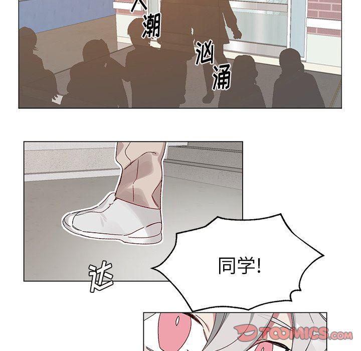 日本邪恶漫画动态图韩漫全集-第17话无删减无遮挡章节图片 