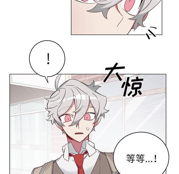 日本邪恶漫画动态图韩漫全集-第17话无删减无遮挡章节图片 