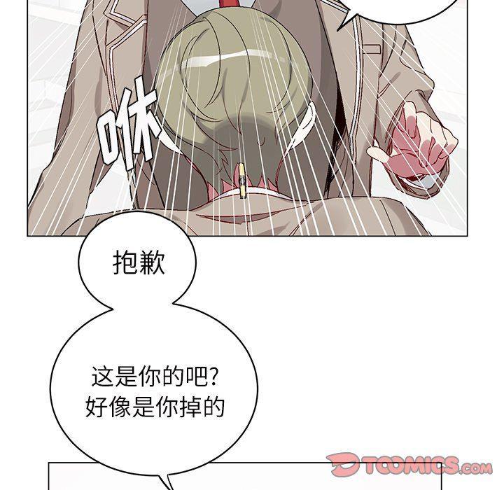 日本邪恶漫画动态图韩漫全集-第17话无删减无遮挡章节图片 