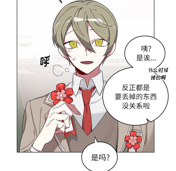 日本邪恶漫画动态图韩漫全集-第17话无删减无遮挡章节图片 