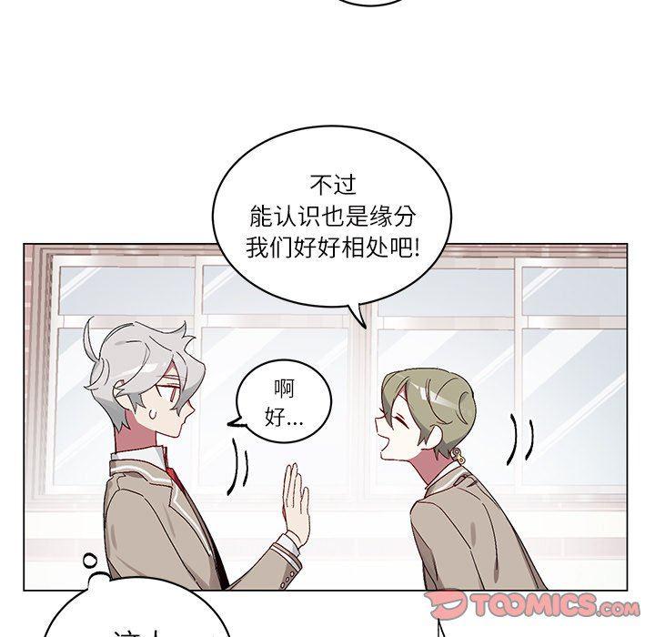 日本邪恶漫画动态图韩漫全集-第17话无删减无遮挡章节图片 