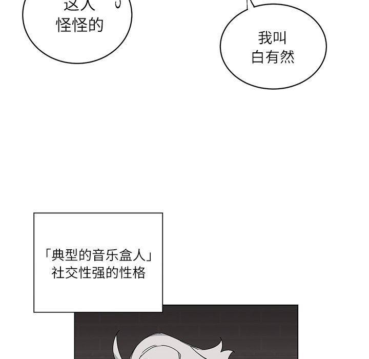日本邪恶漫画动态图韩漫全集-第17话无删减无遮挡章节图片 