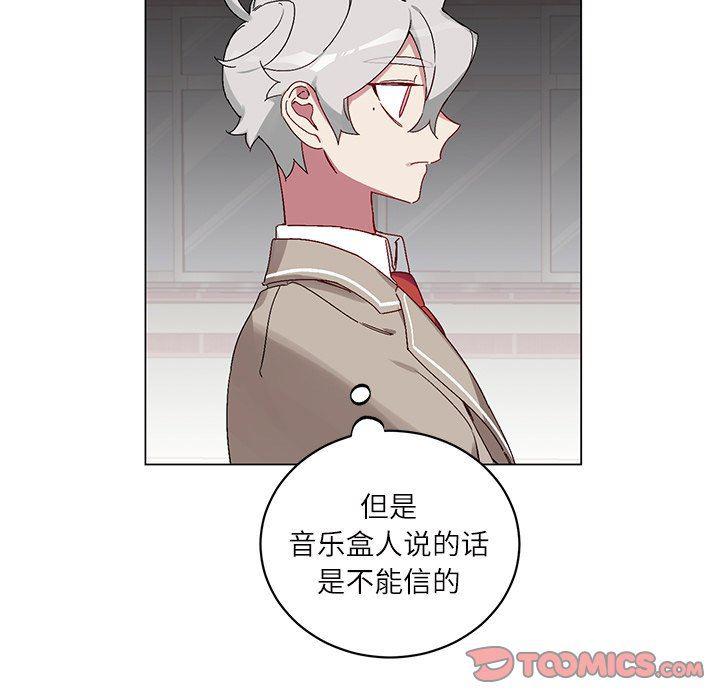 日本邪恶漫画动态图韩漫全集-第17话无删减无遮挡章节图片 