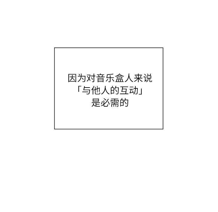 日本邪恶漫画动态图韩漫全集-第17话无删减无遮挡章节图片 