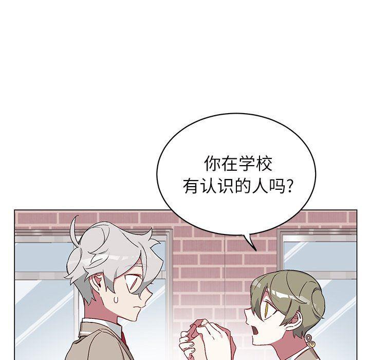 日本邪恶漫画动态图韩漫全集-第17话无删减无遮挡章节图片 