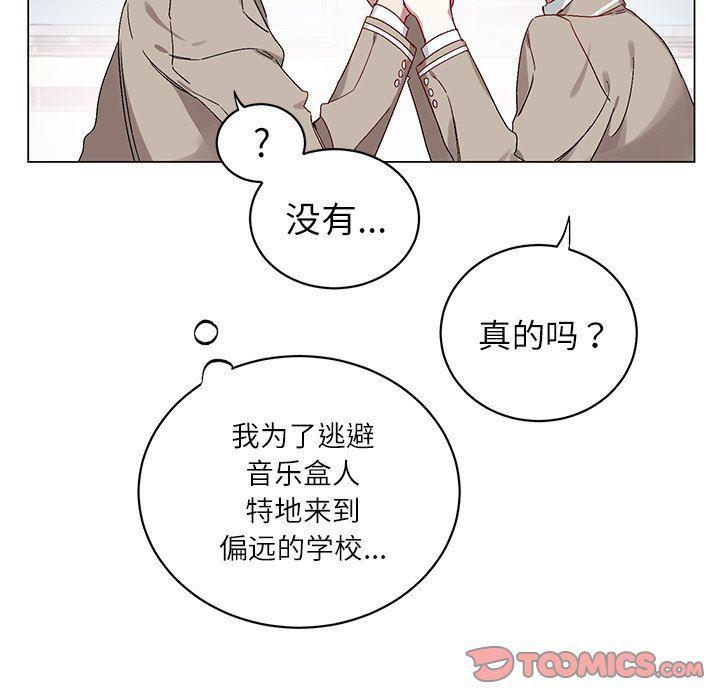 日本邪恶漫画动态图韩漫全集-第17话无删减无遮挡章节图片 
