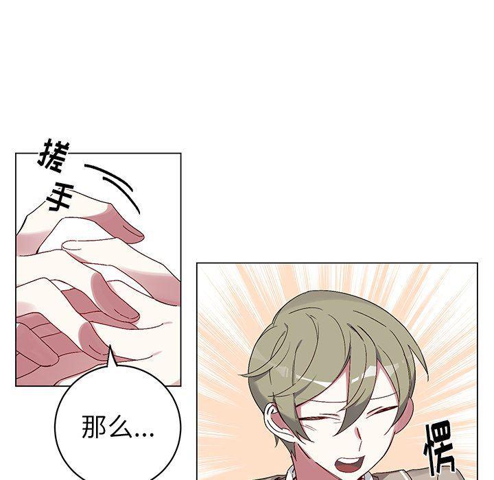 日本邪恶漫画动态图韩漫全集-第17话无删减无遮挡章节图片 