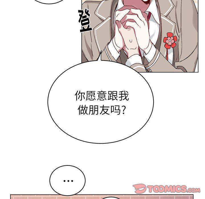 日本邪恶漫画动态图韩漫全集-第17话无删减无遮挡章节图片 