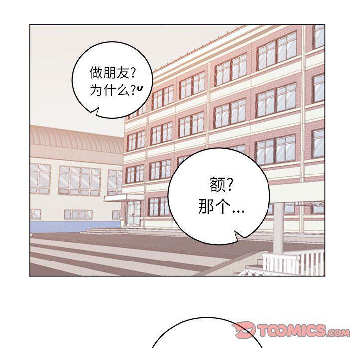 日本邪恶漫画动态图韩漫全集-第17话无删减无遮挡章节图片 