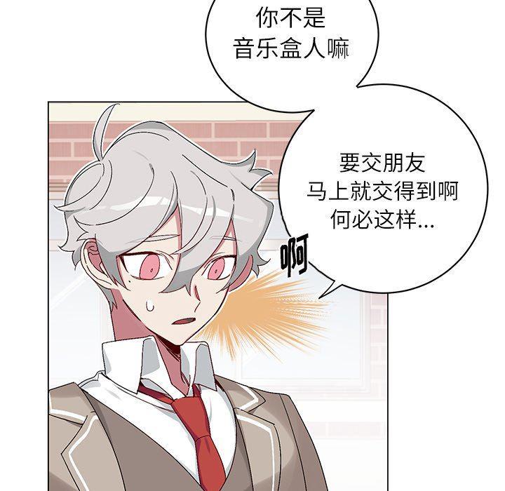 日本邪恶漫画动态图韩漫全集-第17话无删减无遮挡章节图片 