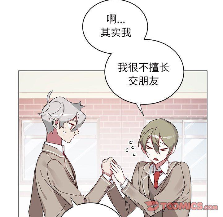 日本邪恶漫画动态图韩漫全集-第17话无删减无遮挡章节图片 