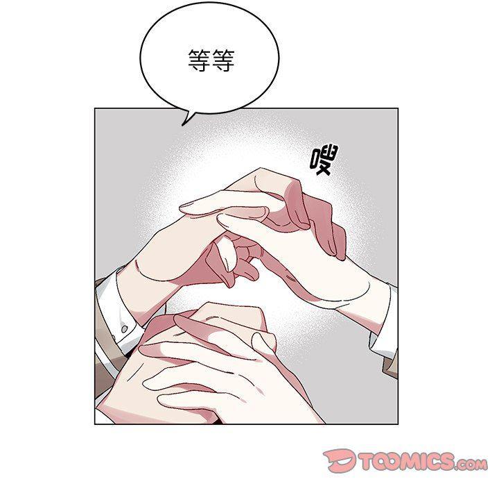 日本邪恶漫画动态图韩漫全集-第17话无删减无遮挡章节图片 