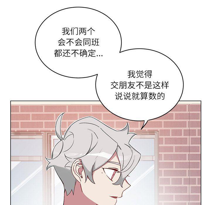 日本邪恶漫画动态图韩漫全集-第17话无删减无遮挡章节图片 