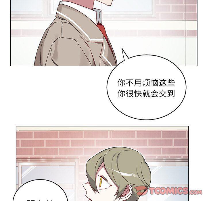 日本邪恶漫画动态图韩漫全集-第17话无删减无遮挡章节图片 