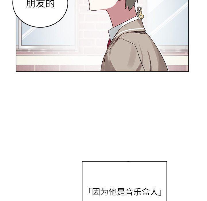 日本邪恶漫画动态图韩漫全集-第17话无删减无遮挡章节图片 