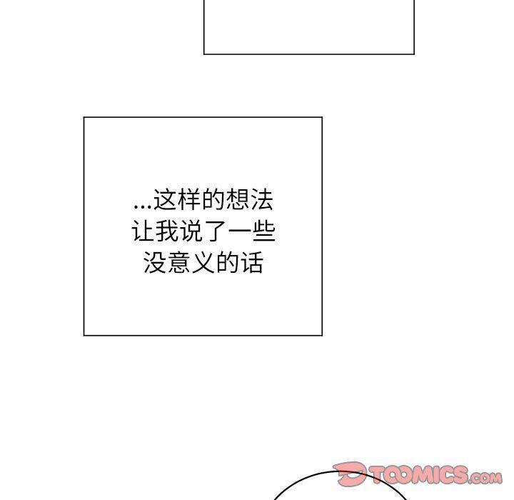 日本邪恶漫画动态图韩漫全集-第17话无删减无遮挡章节图片 