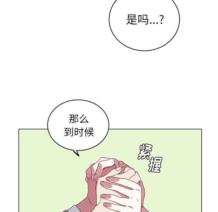 日本邪恶漫画动态图韩漫全集-第17话无删减无遮挡章节图片 