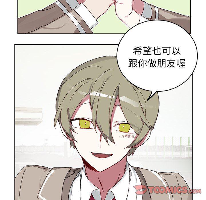 日本邪恶漫画动态图韩漫全集-第17话无删减无遮挡章节图片 