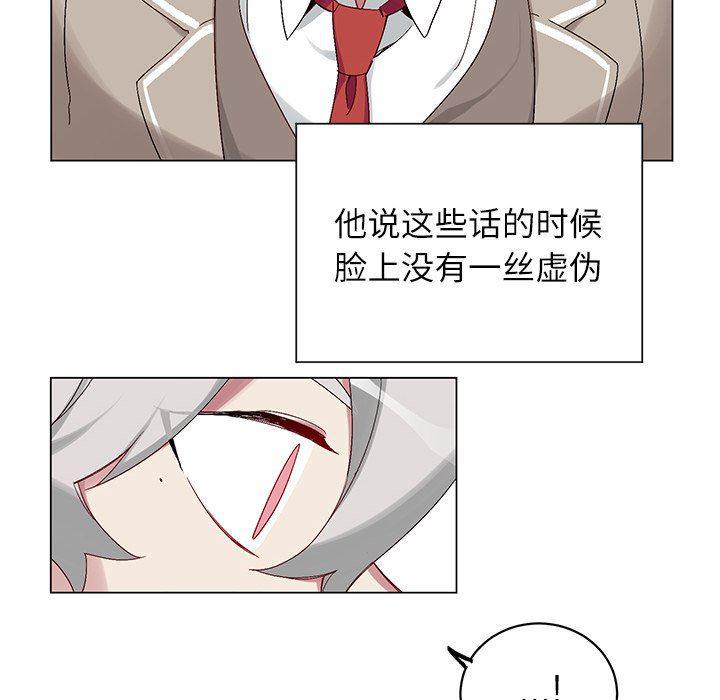 日本邪恶漫画动态图韩漫全集-第17话无删减无遮挡章节图片 