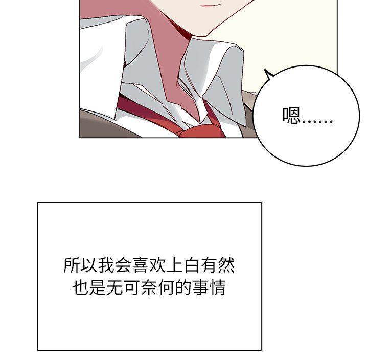 日本邪恶漫画动态图韩漫全集-第17话无删减无遮挡章节图片 