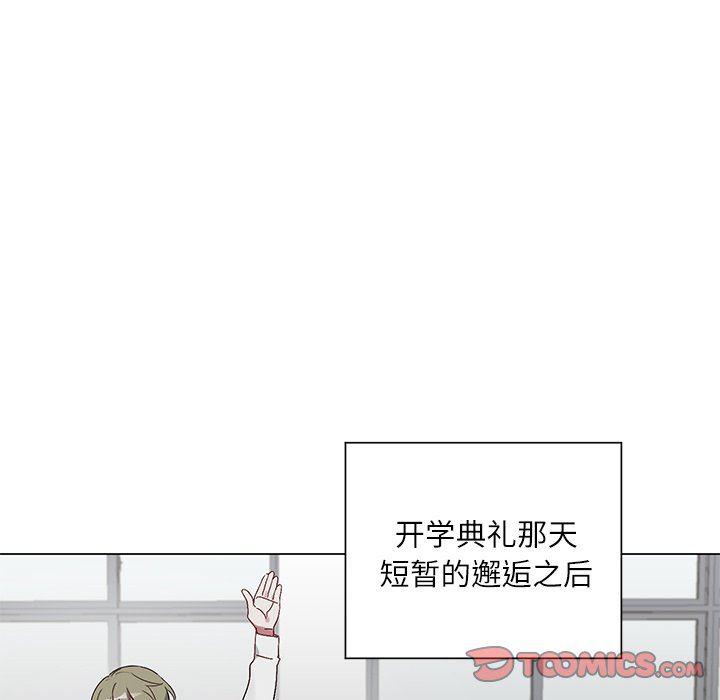 日本邪恶漫画动态图韩漫全集-第17话无删减无遮挡章节图片 