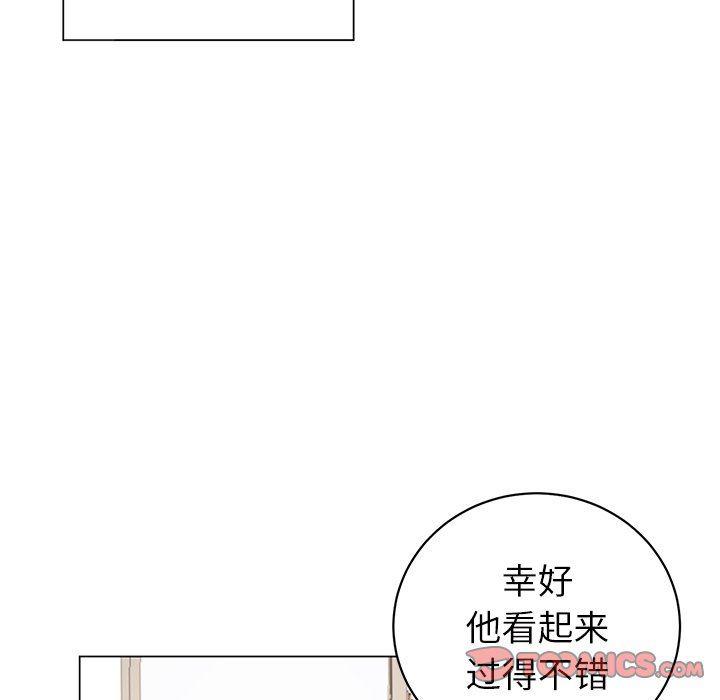 日本邪恶漫画动态图韩漫全集-第17话无删减无遮挡章节图片 
