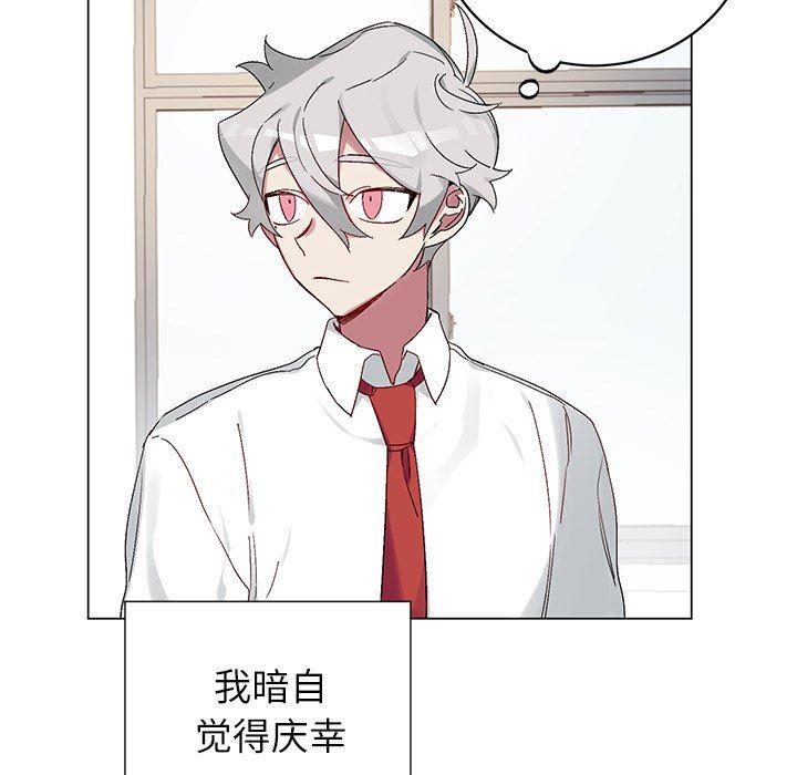 日本邪恶漫画动态图韩漫全集-第17话无删减无遮挡章节图片 
