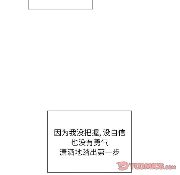 日本邪恶漫画动态图韩漫全集-第17话无删减无遮挡章节图片 