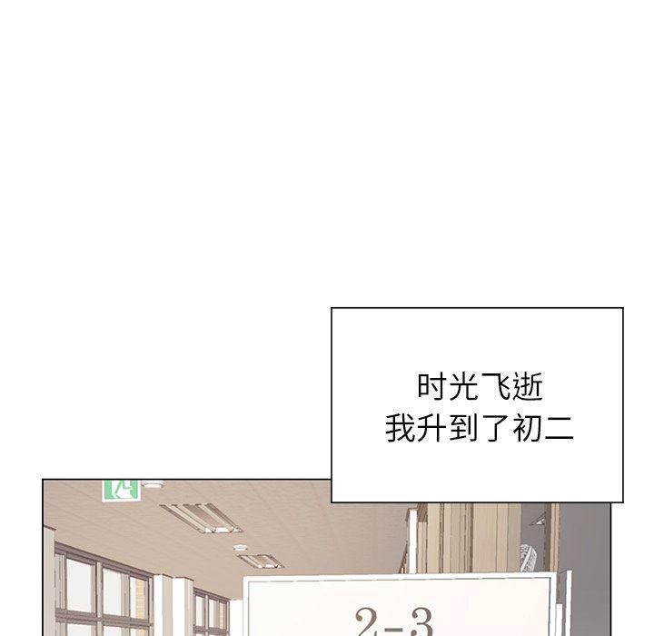 日本邪恶漫画动态图韩漫全集-第17话无删减无遮挡章节图片 