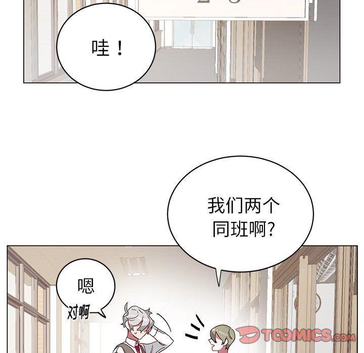 日本邪恶漫画动态图韩漫全集-第17话无删减无遮挡章节图片 