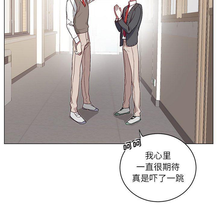 日本邪恶漫画动态图韩漫全集-第17话无删减无遮挡章节图片 