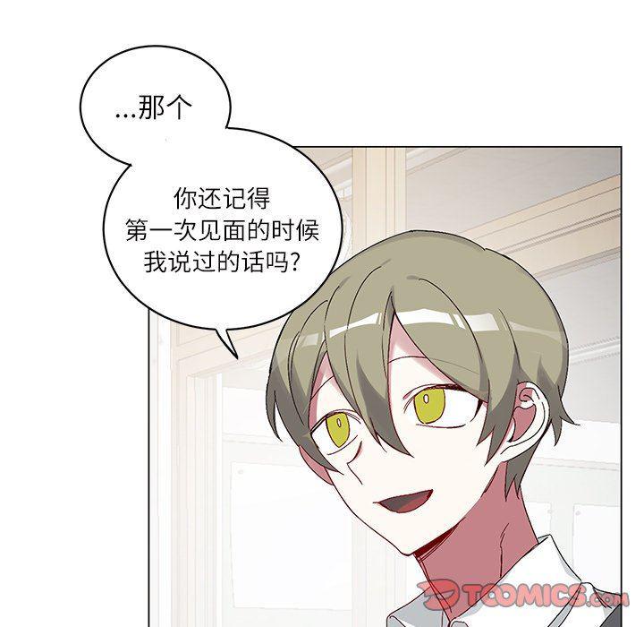 日本邪恶漫画动态图韩漫全集-第17话无删减无遮挡章节图片 