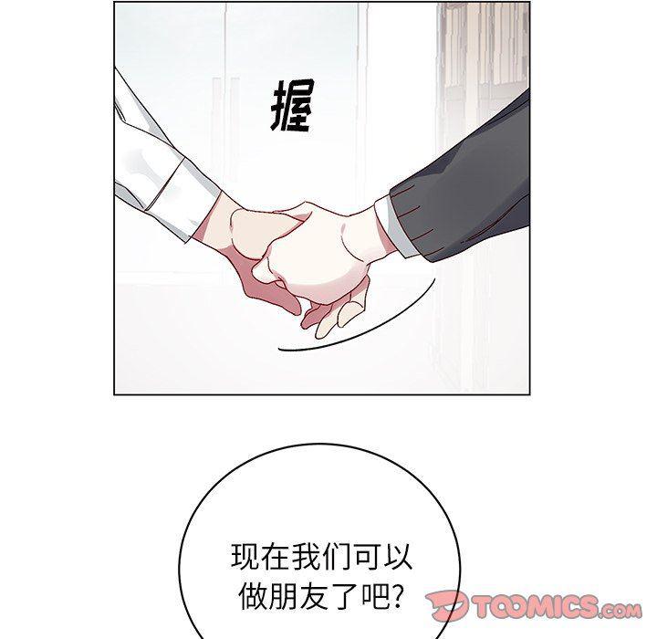 日本邪恶漫画动态图韩漫全集-第17话无删减无遮挡章节图片 