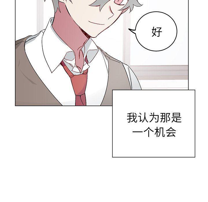 日本邪恶漫画动态图韩漫全集-第17话无删减无遮挡章节图片 