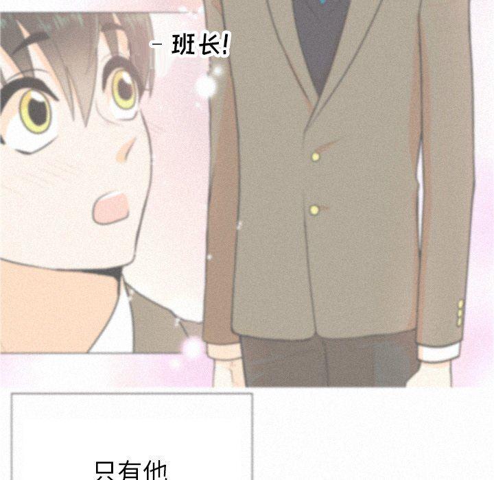 日本邪恶漫画动态图韩漫全集-第19话无删减无遮挡章节图片 
