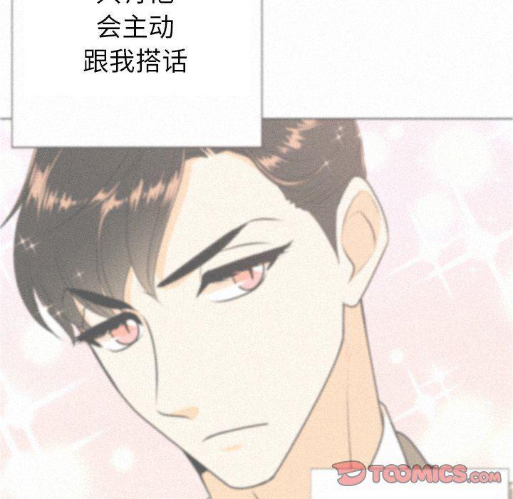 日本邪恶漫画动态图韩漫全集-第19话无删减无遮挡章节图片 