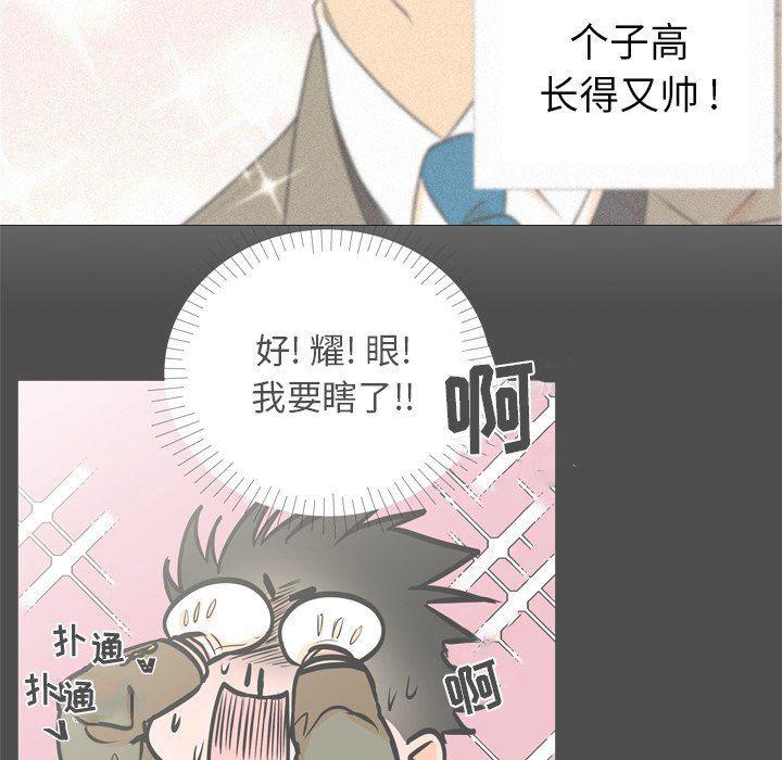 日本邪恶漫画动态图韩漫全集-第19话无删减无遮挡章节图片 