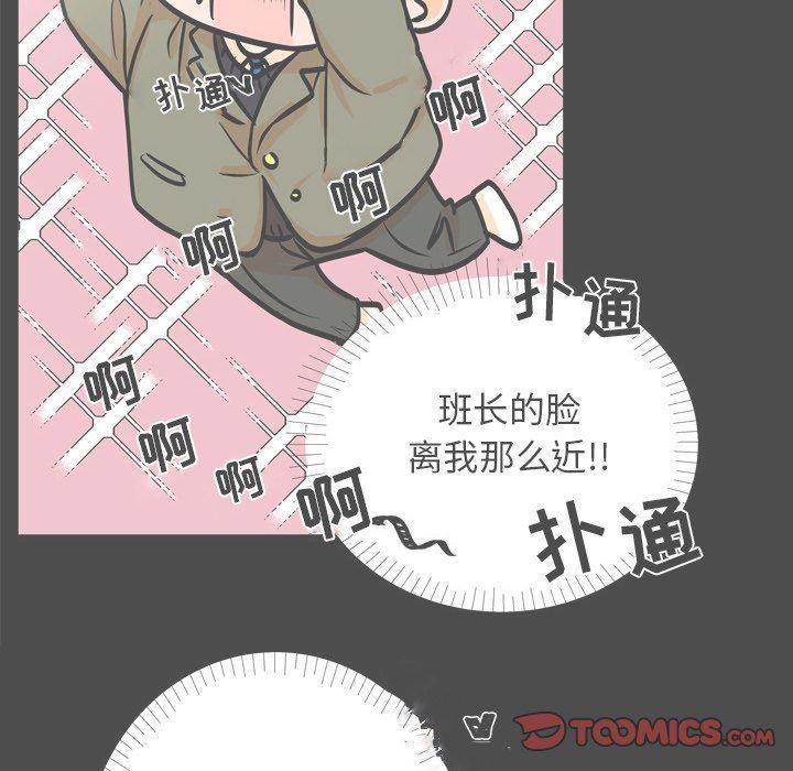 日本邪恶漫画动态图韩漫全集-第19话无删减无遮挡章节图片 