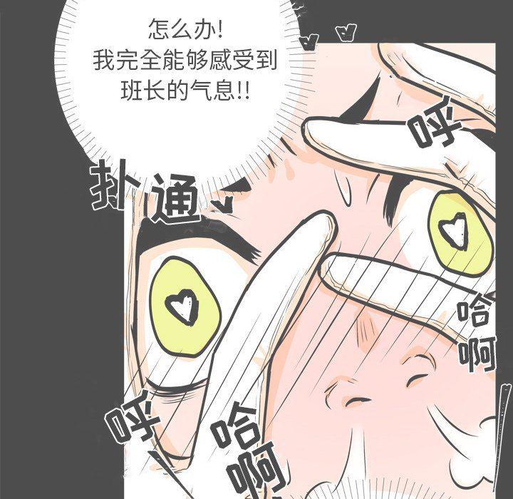 日本邪恶漫画动态图韩漫全集-第19话无删减无遮挡章节图片 