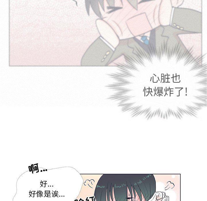 日本邪恶漫画动态图韩漫全集-第19话无删减无遮挡章节图片 