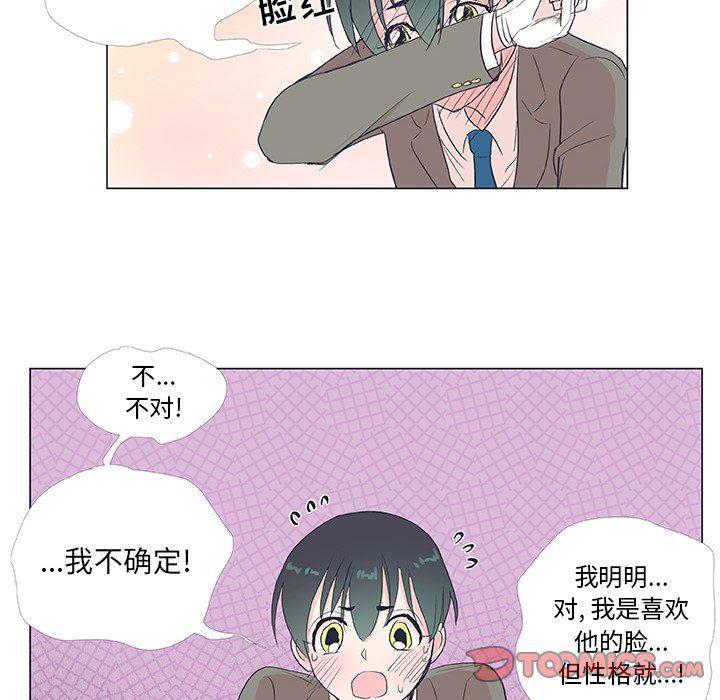 日本邪恶漫画动态图韩漫全集-第19话无删减无遮挡章节图片 