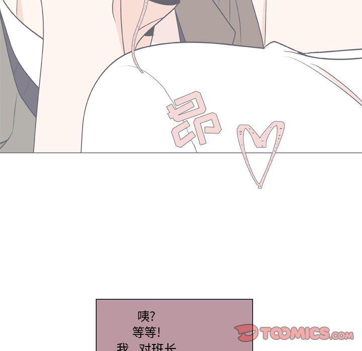 日本邪恶漫画动态图韩漫全集-第19话无删减无遮挡章节图片 