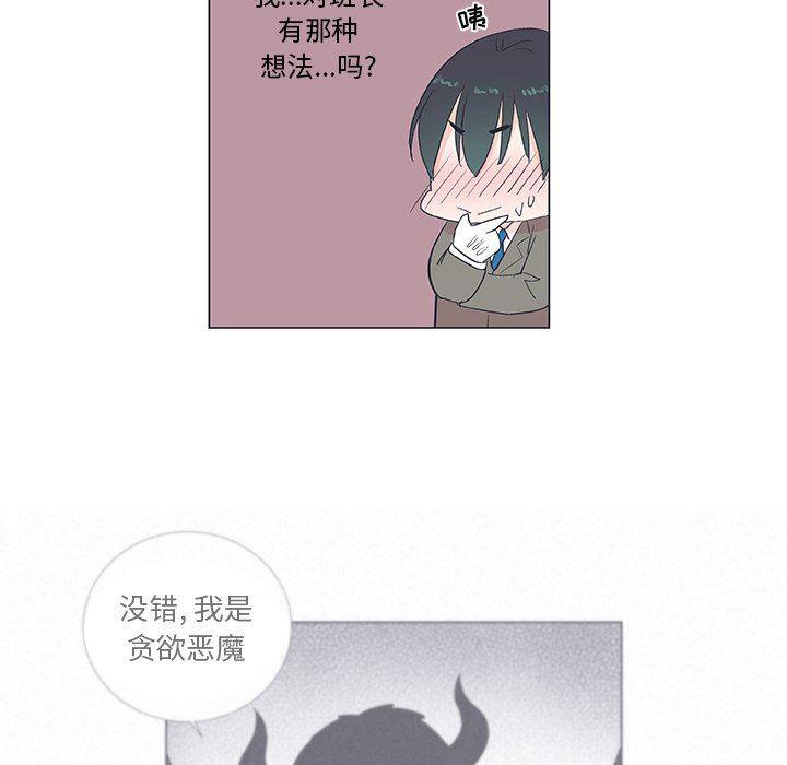 日本邪恶漫画动态图韩漫全集-第19话无删减无遮挡章节图片 