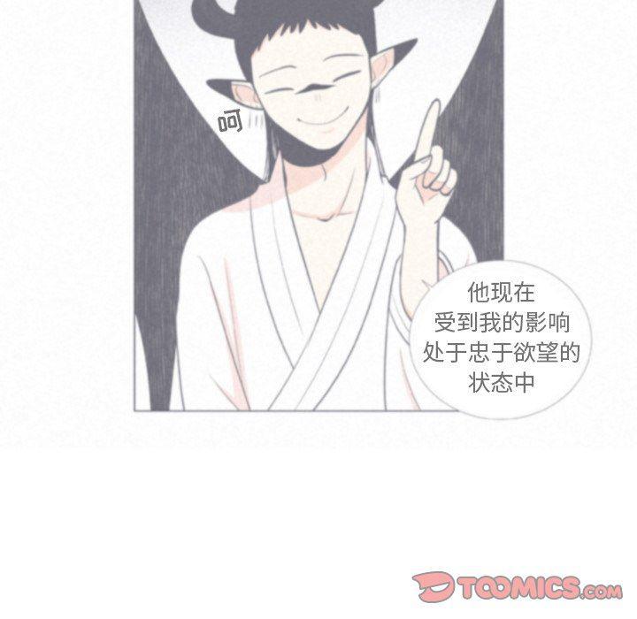 日本邪恶漫画动态图韩漫全集-第19话无删减无遮挡章节图片 