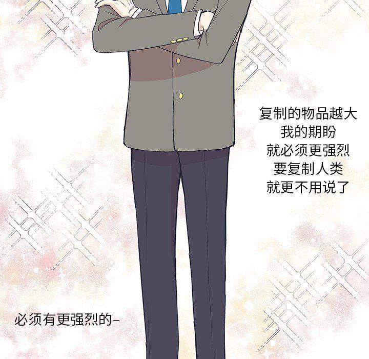 日本邪恶漫画动态图韩漫全集-第19话无删减无遮挡章节图片 
