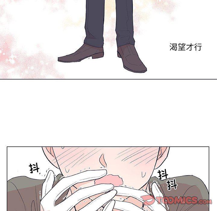 日本邪恶漫画动态图韩漫全集-第19话无删减无遮挡章节图片 