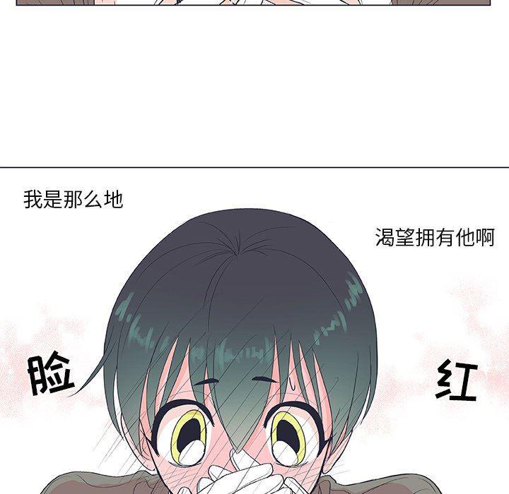 日本邪恶漫画动态图韩漫全集-第19话无删减无遮挡章节图片 